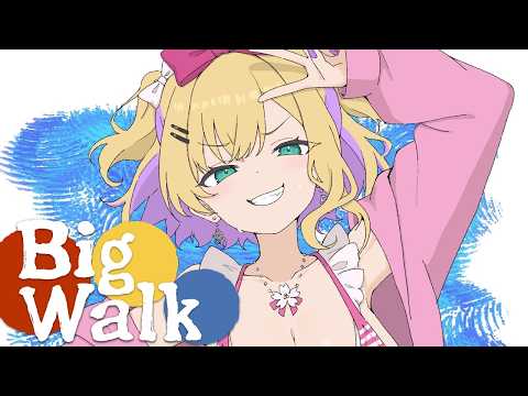 【 BigWalk 】ぶいすぽ６人でなにするんだろう？/うるは、リサ、あかりん、サイネ、なず【 ぶいすぽっ！胡桃のあ 】