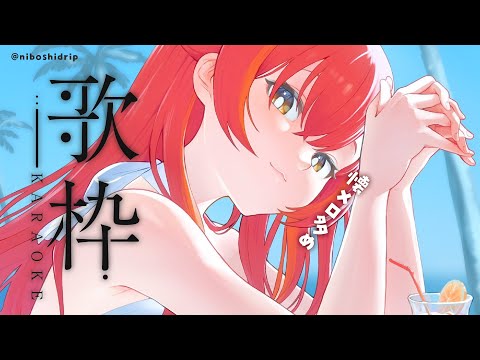 【歌枠】懐メロ多めで歌ってみる【ぶいすぽ / 猫汰つな】