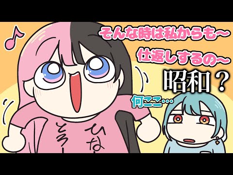 平成ソングが止まらない渡会雲雀とひなーの、配信的に危ない歌を歌い始める白波らむねとあっきーな【手描き切り抜き】