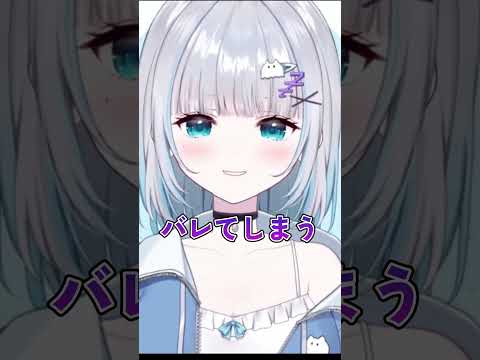 【ぶいすぽっ！/ 花芽すみれ/ 切り抜き 】 リスナーブロック!?【雑談】#花芽すみれ   #ぶいすぽ #切り抜き