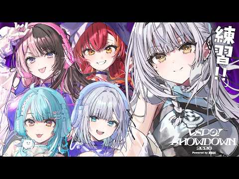 【League of Legends】#VSPO_SHOWDOWN_2026 公式練習5日目。淡々と冷静なJGになる！【ぶいすぽっ！ #銀城サイネ 】