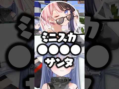 「ムラムラ！」と発言する銀城サイネに爆笑する夜乃くろむ/橘ひなのwww【ぶいすぽ/切り抜き/龍巻ちせ/藍沢エマ】