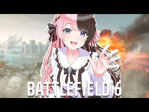 【 BF6 】 やってみるぞーーー w/ノリ、あるふぁ、ボド【ぶいすぽっ！/橘ひなの】