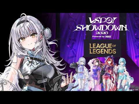【League of Legends】#VSPO_SHOWDOWN_2026 公式練習3日目。追いつきたい！本日も成長するぞー！【ぶいすぽっ！ #銀城サイネ 】