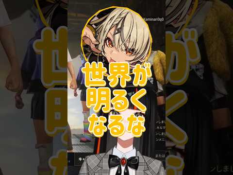 【PUBG】当たり屋ﾁｮﾔ 【ぶいすぽっ！/切り抜き/蝶ﾁｮﾔがいると世界が明るくなるよね　【ぶいすぽっ！/切り抜き/蝶屋はなび】　#ぶいすぽ  #shorts