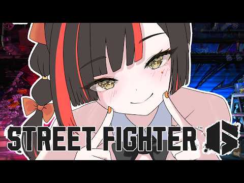 【スト６】　鍛錬や！焔や！！！！！！！！！！！　【 ぶいすぽっ！ ⁠/蝶屋はなび 】