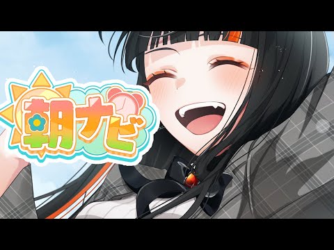 【아침 활동 잡담】 벌써 1월이 다 끝나간다니!!!!!!! 【 Vspo! / Choya Hanabi 】