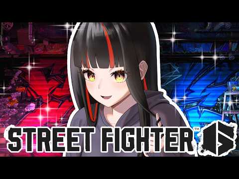 【スト６】　コマンド職人になりたい！！！！！！！！！！！！　【 ぶいすぽっ！ ⁠/蝶屋はなび 】