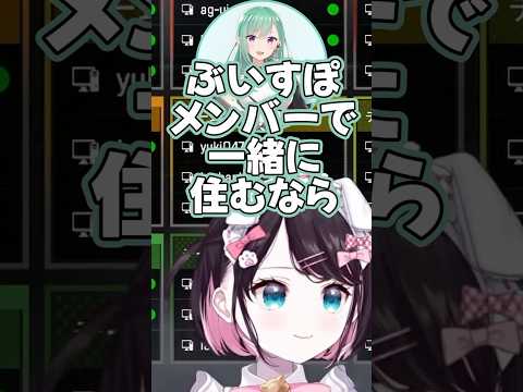 将来ゴールデンレトリーバーが飼いたいなずのあ【花芽なずな/胡桃のあ/八雲べに/ぶいすぽっ!/切り抜き/Apex Legends】