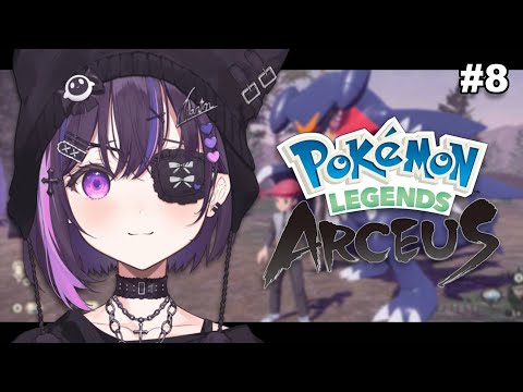【寶可夢 傳說 阿爾宙斯】gib 變強。【#VSPOEN #美暮ナリン】