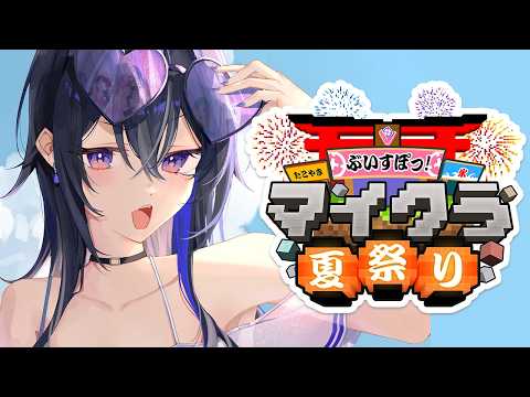 【Minecraft】竞技场完工！【Vspo!/Uruha Ichinose】