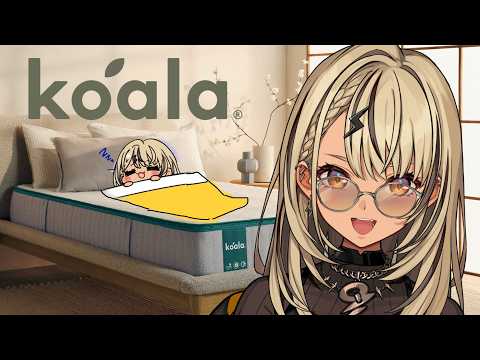 【コアラマットレス】コアラさん🐨🌿からソファーベッドが届きました【ぶいすぽ/神成きゅぴ】