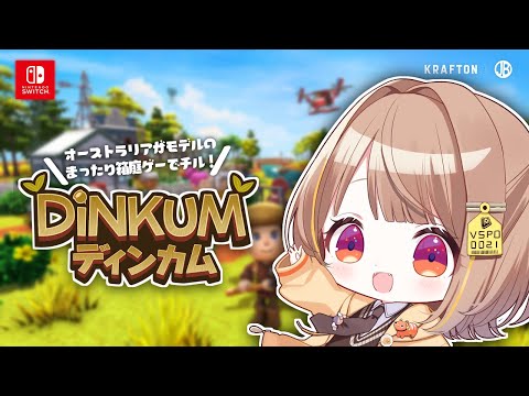 [Dincam] Fishing 🎣 Insect catching 🐞 Making 🔧 Swimming 🏊 Defeating 🐊 [ Vspo! / Yuuhi Sendo ]