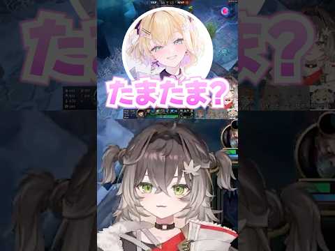 のあ先輩の危うい発言に困惑するちーたま #ぶいすぽ #切り抜き #龍巻ちせ #千燈ゆうひ #小雀とと #胡桃のあ #空澄セナ