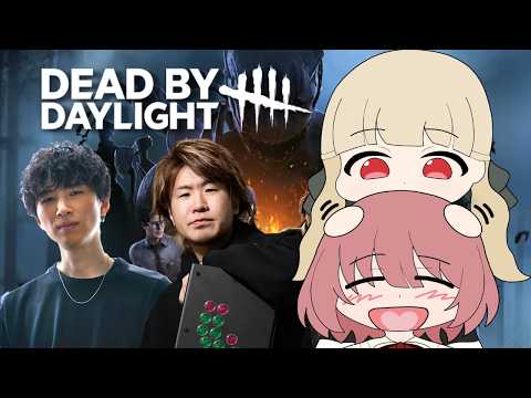 【Dead by Daylight】好像正在举办活动！要一起去吗 /w とと先輩、ろびんさん、顔芸さん【Vspo! Official 甘结もか】