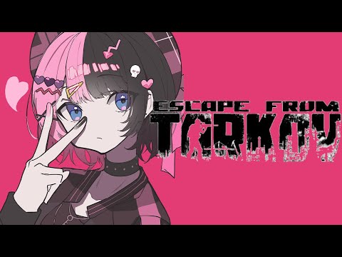 【逃离塔科夫】好久没玩了，开始吧！【Vspo！/橘ひなの】