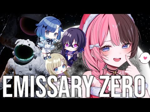【 Emissary Zero 】クリスマスホラゲ部【ぶいすぽっ！/橘ひなの】