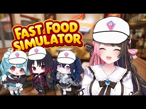 【 Fast Food Simulator 】新人です！今日からよろしくおねがいします！【ぶいすぽっ！/橘ひなの】