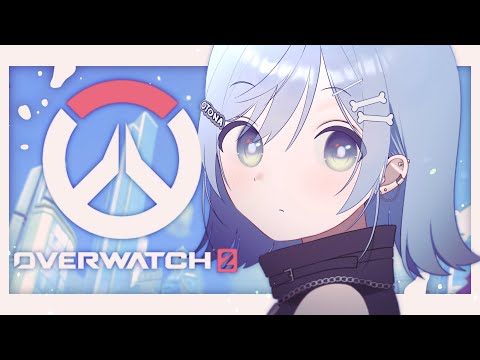 〖 OW2 〗ひさびさうぉっちっちちゃんねる。の巻〖 ぶいすぽっ！ / 夜乃くろむ 〗