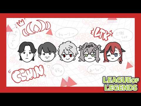 ◤ League of Legends ◢　#LTK Season: Finale CC CORE 練習！！ ◤ぶいすぽっ！ #龍巻ちせ ⁠◢