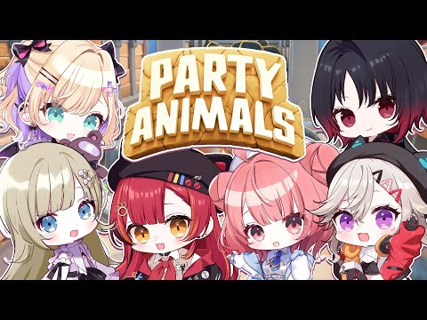 【Party Animals】 想和成员们一起玩啊【Vspo! / 猫汰つな】