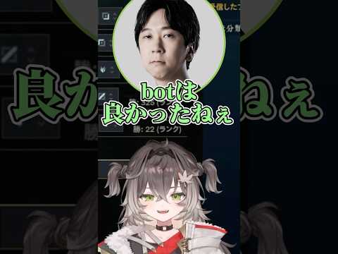 フレネミーぽんさんに怯えるちーたま【ぶいすぽ/切り抜き/龍巻ちせ/yutapon/ceros/rainbrain/Nemoh/LTK】