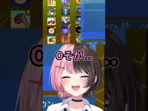 【 リズム天国 ミラクルスターズ 】【ぶいすぽっ！/橘ひなの/ぶいすぽ/切り抜き】
