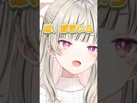 オタク口調 #vtuber #切り抜き #ぶいすぽ