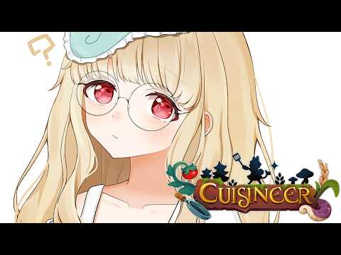 【 Cuisineer 】きゅいじにあ！ #15【 ぶいすぽ / 小雀とと 】