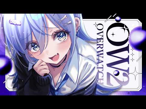 〖 OW 〗深夜にこっそり。の巻〖 ぶいすぽっ！ / 夜乃くろむ 〗
