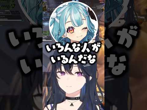 うるぱんち伝説を聞いて世の中の広さを知る白波らむねwww【ぶいすぽ/切り抜き/一ノ瀬うるは/kamito】