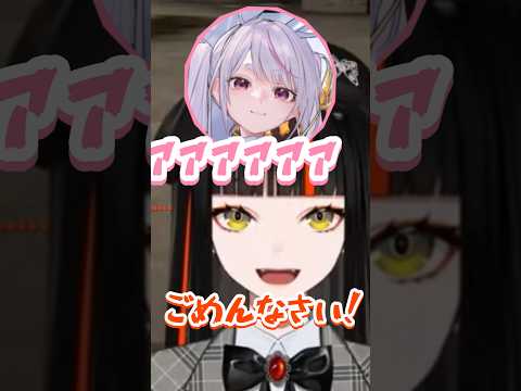 当たり屋ﾁｮﾔ 【ぶいすぽっ！/切り抜き/蝶屋はなび】　#shorts #ぶいすぽ