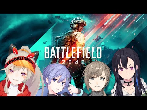 【battlefield 2042→VALORANT】 /w 吟遊四人【小森めと / ブイアパ】