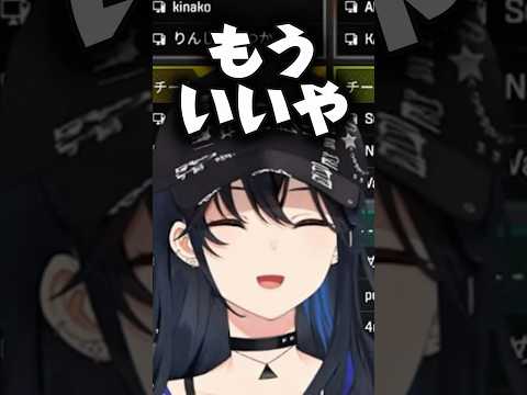 初動順調だったがリマッチになり喚く一ノ瀬うるはと宥めるありさかw【ぶいすぽ/切り抜き】