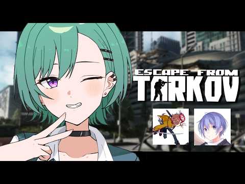 [ Escape from Tarkov ] Icebreaker❄ Can you do it! w/ Arisaka, Shirayuki Raid [Vspo!/Beni Yakumo]