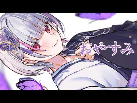 【深夜】陪睡团队战术对决💤【Sena Asumi/Vspo! Official】