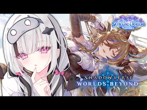 【섀도우버스 WB】점심 신탄 랭크 매치【Sena Asumi / Vspo!】