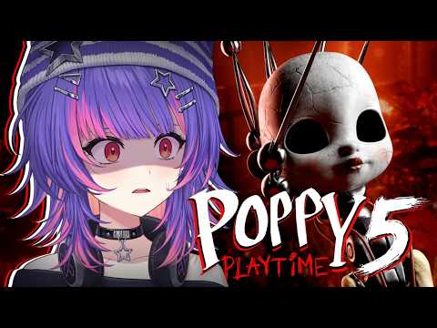 【POPPY PLAYTIME 第5章】我害怕我害怕【#VSPOEN #Riko Solari】