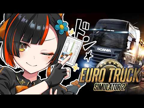 【 Euro Truck Simulator 2 】　乗ってけ（免許なし）（サムネはあくまで未来）！！！！！！！　【 ぶいすぽっ！ ⁠/蝶屋はなび 】