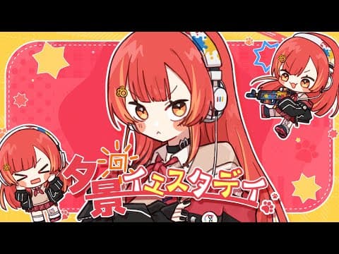 【#ぶいすぽほぼ24_Day2】VOCALOID歌唱接力【ぶいすぽ / Tsuna Nekota】