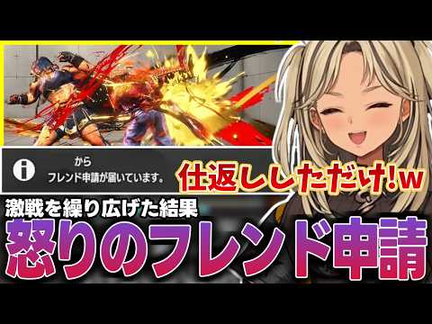 【スト6】尖ってるメンバーの話をする神成きゅぴ、うりょさんに褒められる神成きゅぴ、ヤクルトの効果が切れる神成きゅぴなど【神成きゅぴ/ぶいすぽっ!/切り抜き】