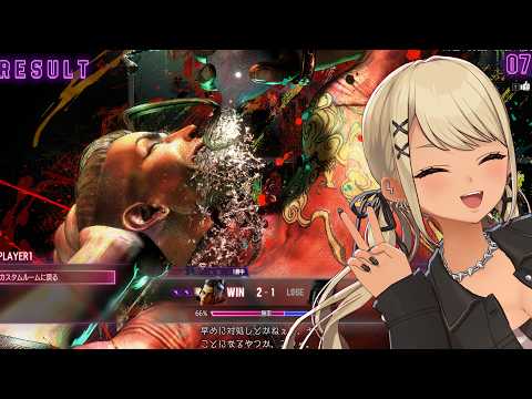 【STREET FIGHTER 6】にゅーたうんに俺ははいないけど招待がきたらいくよなあカスタム【ぶいすぽっ！/神成きゅぴ】