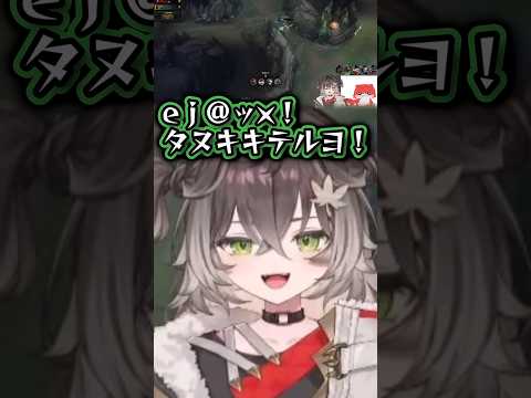 早口すぎて舌を置き去りにするちーたま　#龍巻ちせ #vtuber #shorts #ぶいすぽ