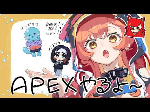 【APEX】Apex！好好玩！【Vspo! / 猫汰つな】