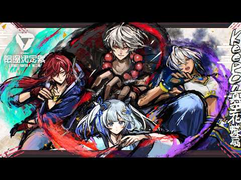 [STREET FIGHTER 6] Vspo! The Greatest EX Tournament Day 2! We'll win everything #KSKWIN [Vspo!/Sumire Kaga]