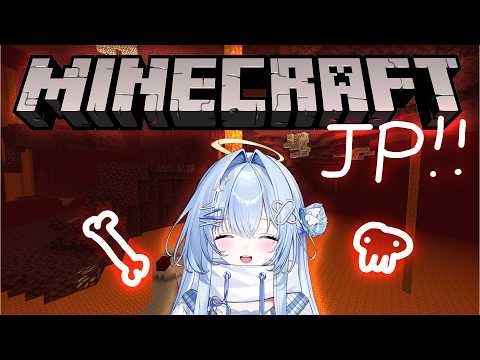 【MINECRAFT】일본어 공부 마인크래프트 방송!!! pt.2【#VSPOEN #ErisSuzukami】