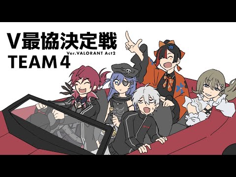 【VALORANT】v최강 연습, 데이포  볼츠카에데 코치 결석【Vspo! Official / Lisa Hanabusa】