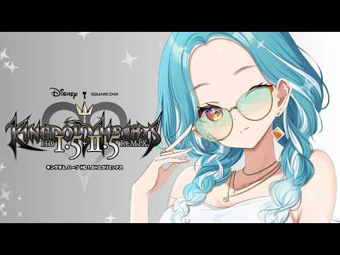 【キングダムハーツHD1.5+2.5】KINGDOM HEARTS II FINAL MIX ＃５【ぶいすぽ/白波らむね】