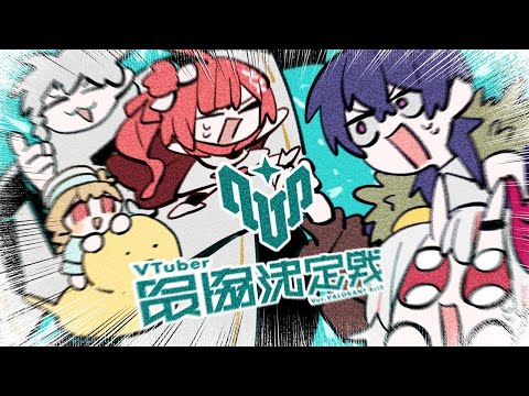 [VALORANT] I'll do it! [Vspo!/Uruha Ichinose]