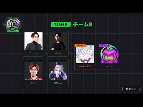 【TFT】鰹節杯本番！8位にはなるな【ぶいすぽ/Mimi Tosaki】
